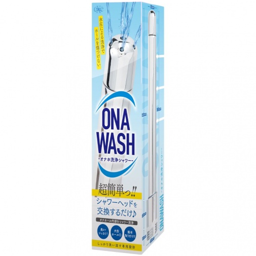 EXE - Onawash Shower Nozzle Toy Cleaner photo