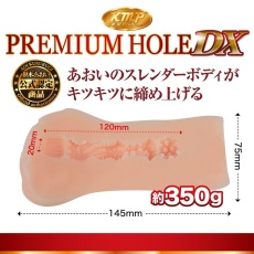 KMP - Premium Hole DX  枢木葵 自慰器 照片