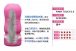 Genmu - Cozy Touch 口交型 Ver 3.0 - 粉红色 照片-7