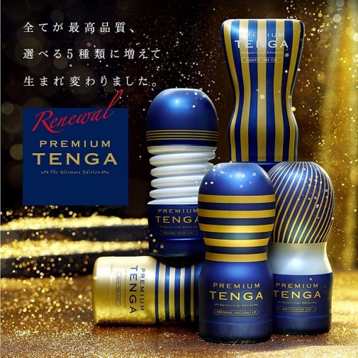 Tenga - Premium 双重享受飞机杯 照片