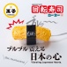 World Crafts - Sushi Egg Vibro Rotor - Yellow photo-2