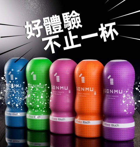 Genmu - Cozy Touch 口交型 Ver 3.0 - 粉红色 照片