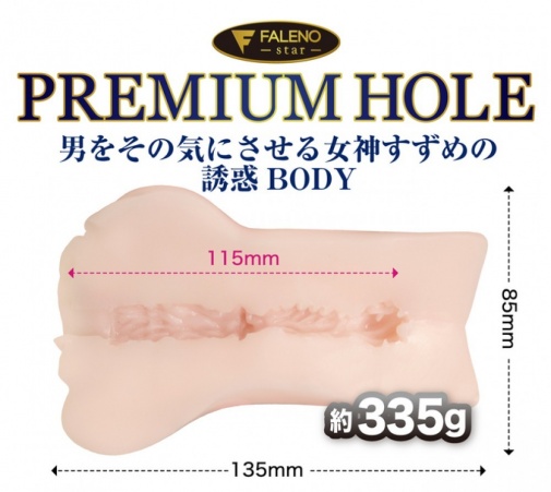 KMP - Faleno Premium Hole 美乃雀 自慰器 照片